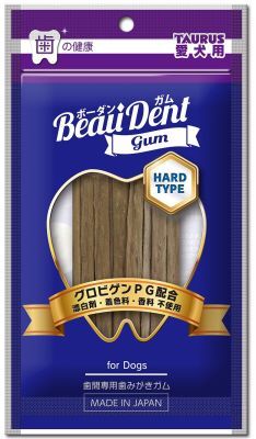 ボーダンガム ハードタイプ