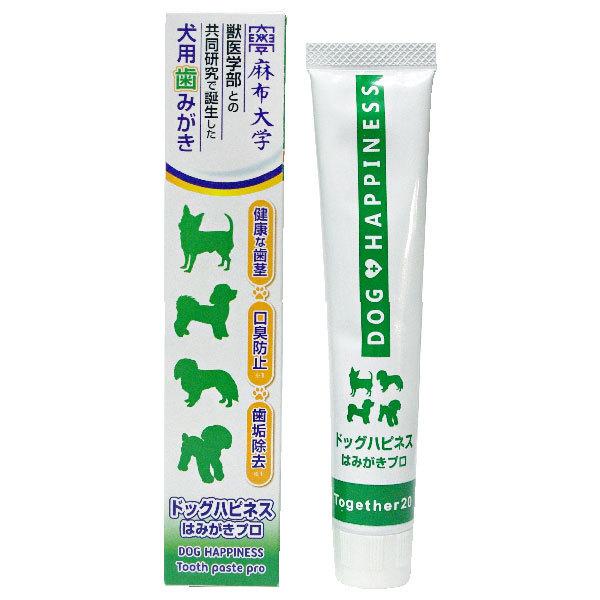 ドッグハピネスはみがきプロ