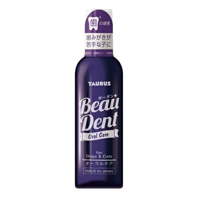 トーラス ボーダン 240ml