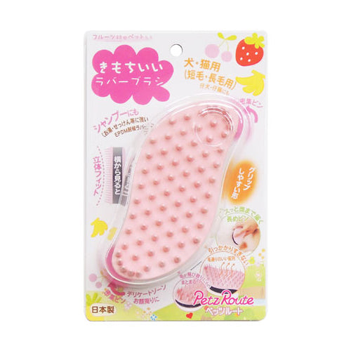 フルーツ村のきもちいいラバーブラシ