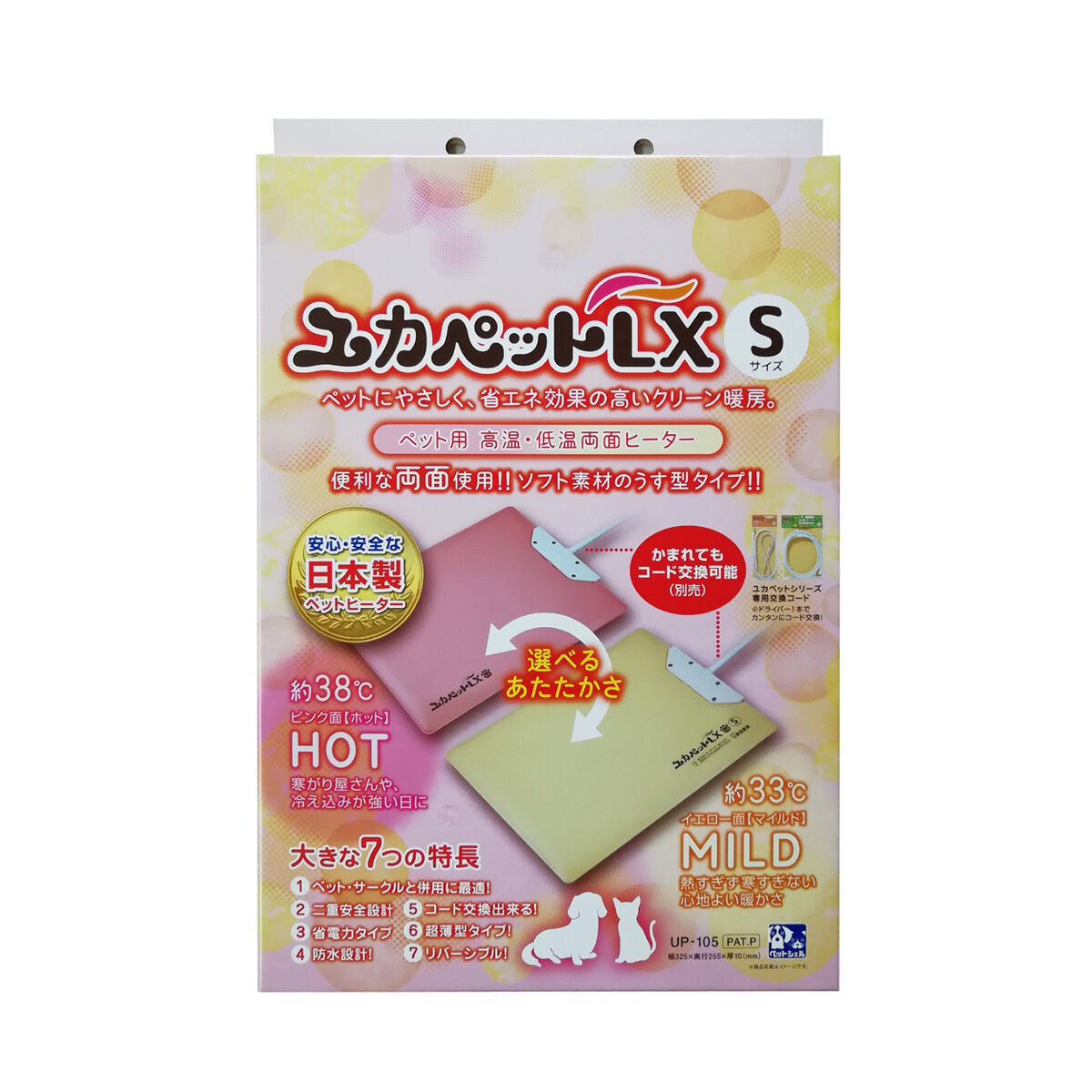 床ペットLX/Sサイズ