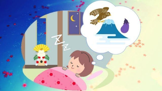 お正月