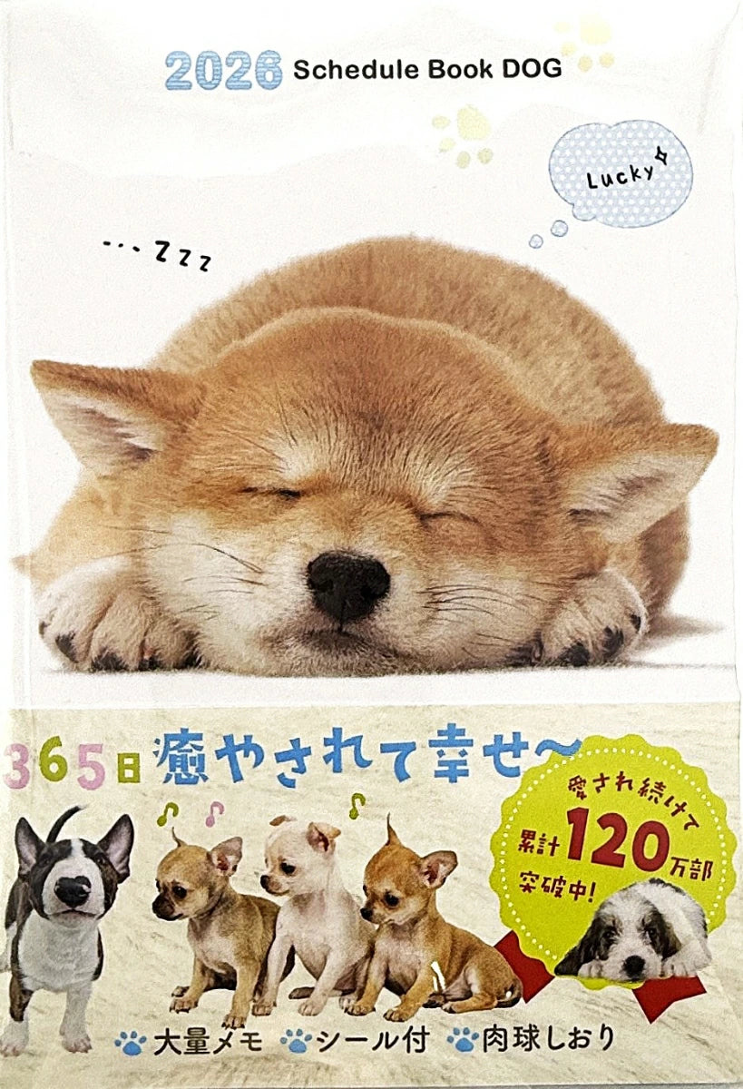 〈２０２６〉Schedule Book DOG (永岡書店の手帳)
